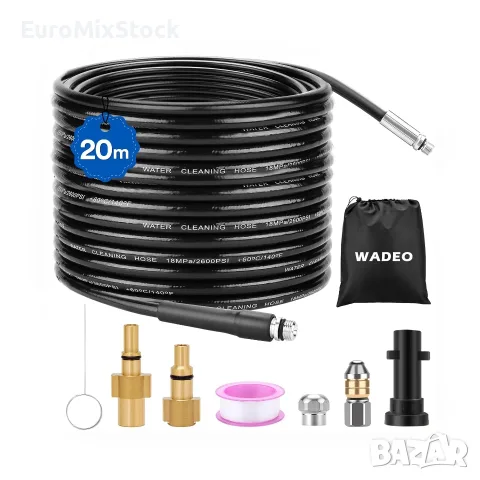 20М Маркуч за отпушване на канали за водоструйки Karcher, Lavor, Bosch и др.