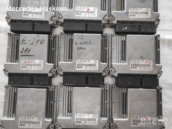 Блок за управление на двигателя.