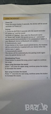 Bluetooth, хендсфри, интерком слушалки за каска, снимка 5 - Друга електроника - 40779408