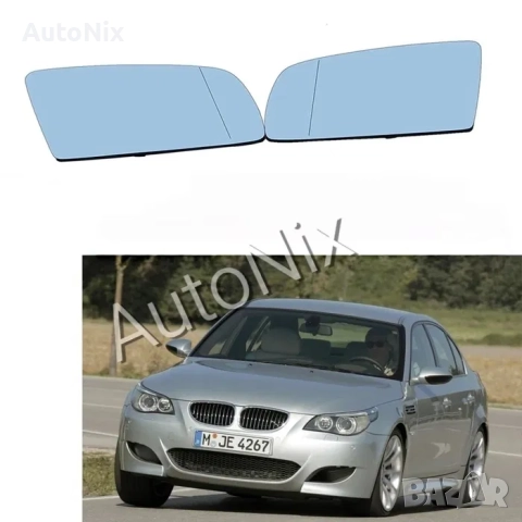 Стъкло за огледало за BMW 5 E60 E61 тонирано за бмв е60 е61 с подгрев, снимка 2 - Части - 52690377