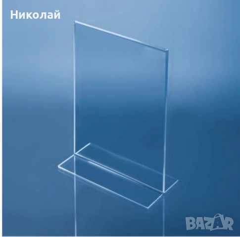 Плексигласова Двустранна Стойка А5 за Рекламни и Информационни Материали, снимка 2 - Рекламни табели - 52906241