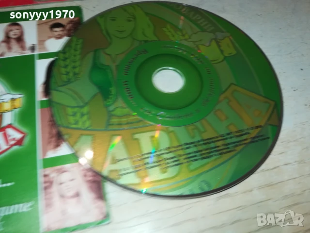 СЛАВЕНА ЦД 2306252143, снимка 5 - CD дискове - 50774398