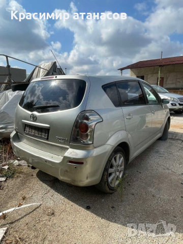 Интеркулер за Тойота корола версо.JD127100-2220, снимка 10 - Части - 44773115