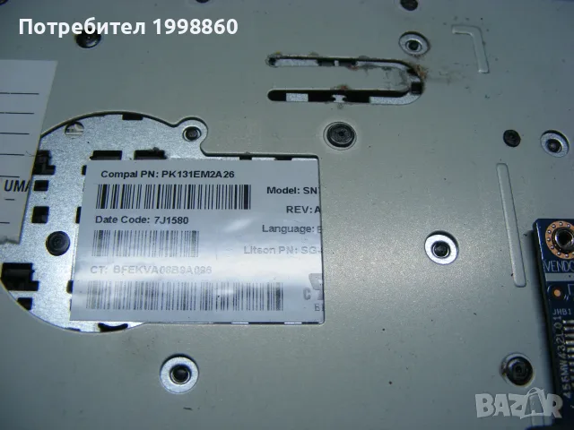Лаптоп за части HP 15-ac, снимка 7 - Части за лаптопи - 55927218