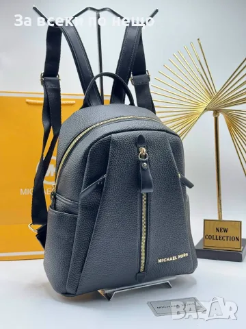 Michael Kors Елегантна Дамска Раница С Монограм - Различни Цветове Код SEM-803, снимка 9 - Раници - 56123896