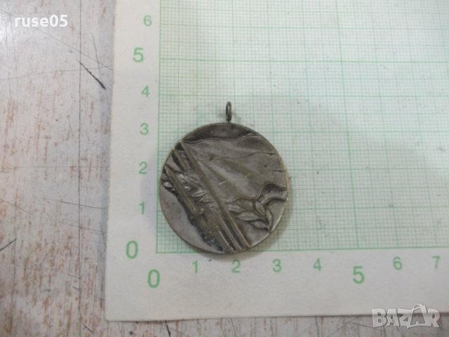 Медал "Отечествена война 1944 - 1945 г." - 3, снимка 1 - Други ценни предмети - 29958556