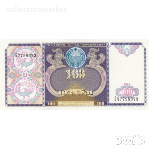100 сома 1994, Узбекистан