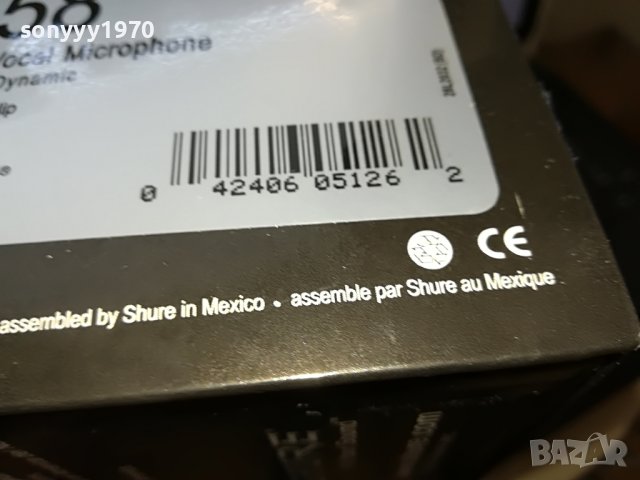 shure microphone-комплект 2205221118, снимка 13 - Микрофони - 36837862