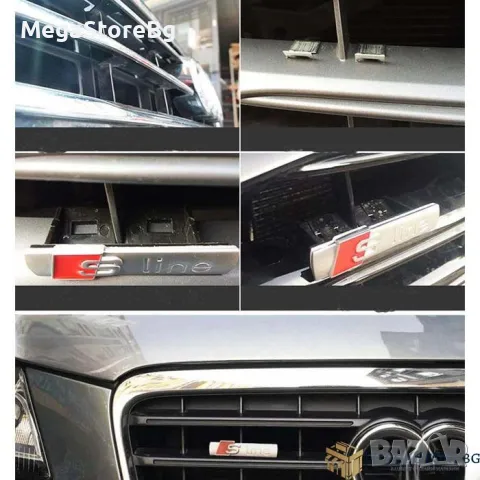 Емблема декорация за предна решетка за S-line Audi Ауди, снимка 2 - Аксесоари и консумативи - 49914473