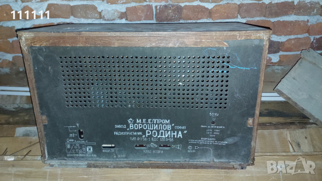 Старо радио и грамофони, снимка 14 - Други ценни предмети - 36460205