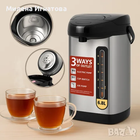 Homestar HS-WD5 – Електрически диспенсър за вода, кафе, чай, 6.8 л, 2000W), снимка 5 - Други стоки за дома - 55932832