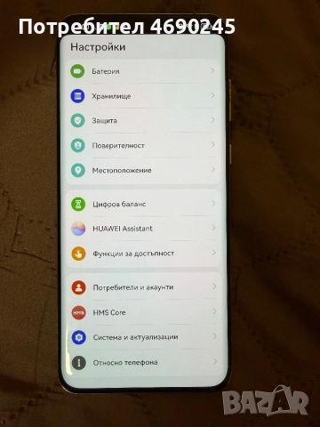 Huawei P60 Pro - 256 gb 