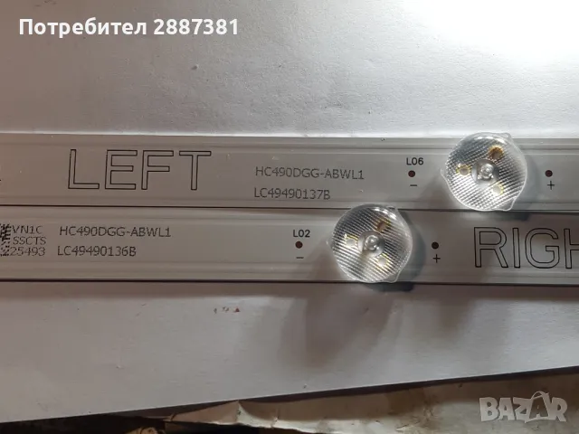 LG49UM7100PLB   EAX68253604(1.0)  EAX67189201(1.6) на части, снимка 9 - Части и Платки - 48536223