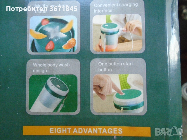 подвижна чаша за правене на сокове, снимка 5 - Чаши - 53345723