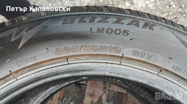 Гуми 205 55 16 Tires 2 броя. Нов внос. Не са нови. Гаранция., снимка 9 - Гуми и джанти - 48242100