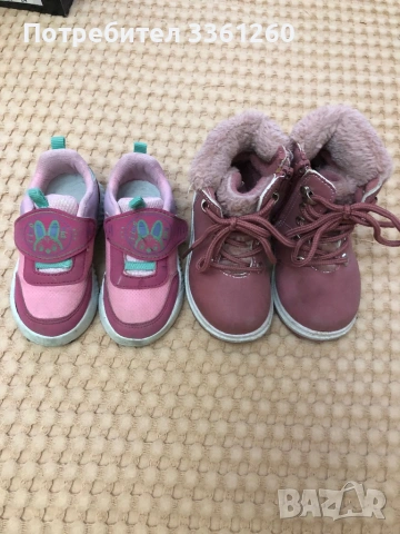 Детски обувки номер 23