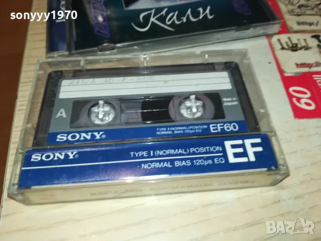 КАЛИ-КАСЕТА SONY ЗАПИС OТ ЦД 0205251405, снимка 11 - Аудио касети - 50126922