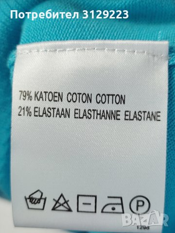 Caroline Biss cardigan XL, снимка 4 - Блузи с дълъг ръкав и пуловери - 39529309