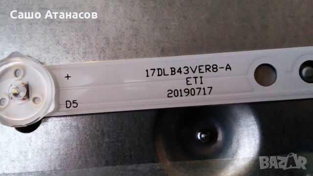 FINLUX 43-FFE-5120 със счупена матрица ,17IPS62 ,17MB211S ,HV430FHB-N10 ,VES430UNDB-2D-N41 ,17WFM07, снимка 15 - Части и Платки - 32056784