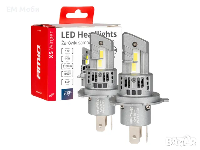 Комплект 2бр. Диодни крушки H4 LED 6000K 44W Canbus