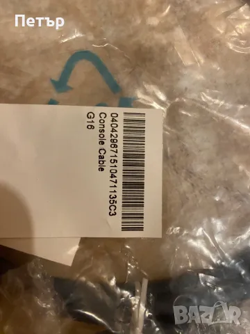 Кабели DVI, Console, за компютър, снимка 10 - Работни компютри - 47385887