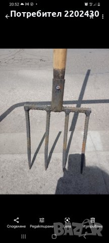 Вила за обръщане ковани ръчно изработени , снимка 1