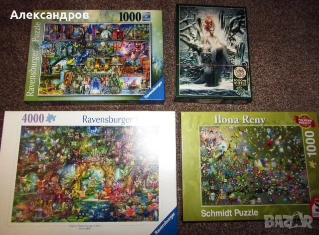продавам 3х1000 и един 4000 пъзели, снимка 2 - Пъзели - 47973686
