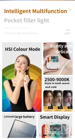 Диодно осветление за заснемане на видео, фотоапарат, снимки, лампа, видеокамера, светлина, с цветове, снимка 9 - Светкавици, студийно осветление - 49476254