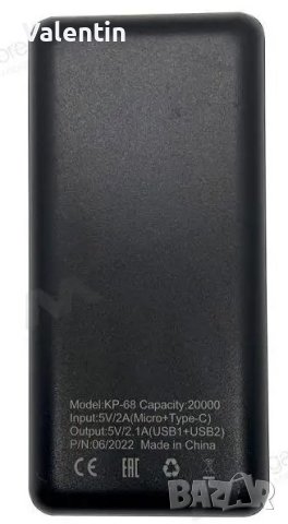 Powerbank kensa  20 000 , снимка 3 - Външни батерии - 42271703