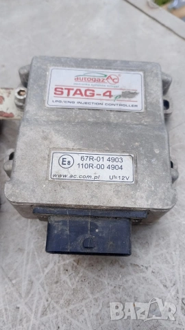 2бр.компютри за газ