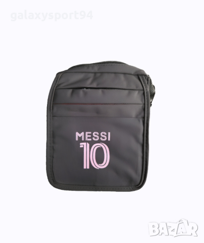Чантичка Меси през рамо Два модела МЕСИ Интер маями, снимка 2 - Футбол - 44768752