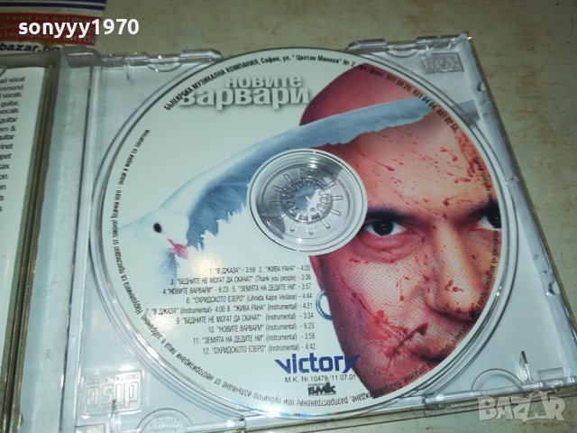ПОРЪЧАН-СЛАВИ ТРИФОНОВ-НОВИТЕ ВАРВАРИ ЦД 1510231019, снимка 3 - CD дискове - 42568847