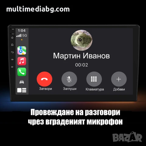 Smart ForTwo 2005-2010 Мултимедия Навигация Android, снимка 7 - Аксесоари и консумативи - 51113895