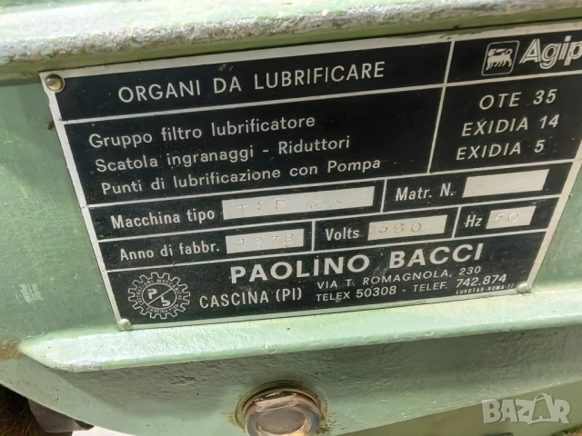 В наличност чепорез с една маса., снимка 11 - Други машини и части - 52531679