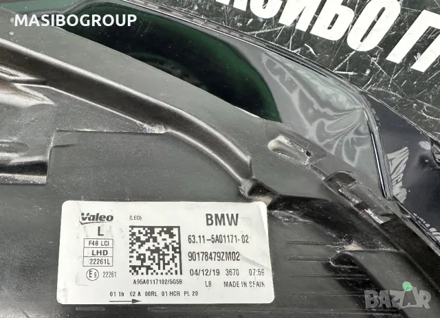 Фар ляв фарове BMW LED за Бмв Х1 Ф48 фейс Bmw X1 F48 LCI, снимка 8 - Части - 41577470