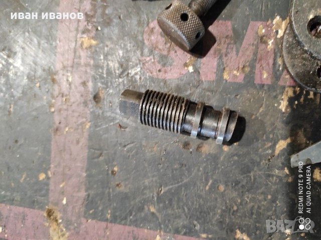 Части фреза, снимка 2 - Други - 31601785