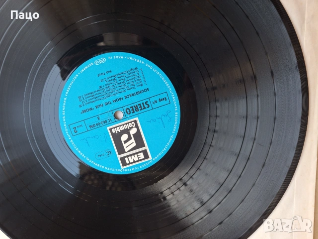Pink Floyd - OST More, Remastered (Vinyl), снимка 5 - Грамофонни плочи - 54244968