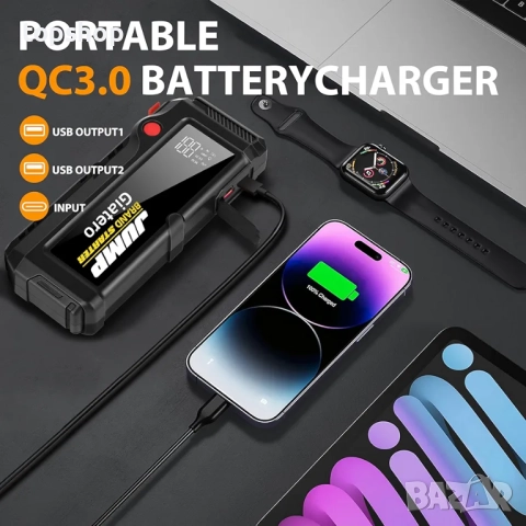 Нов GIATERO джъмп стартер 4000A / 23800mAh бензин/ дизел, авариен стартер за кола и мотоциклет..., снимка 3 - Аксесоари и консумативи - 51995143