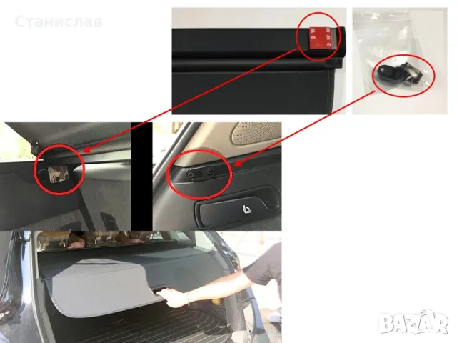 Audi Q5 8R щора за багажник , снимка 4 - Части - 47620601