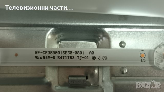 Finlux 39-FHA-5230 със счупен екран-17IPS62/17MB171/RF-CF385001SE30-0801/VES385WNDP-2D-N01, снимка 12 - Части и Платки - 38331841