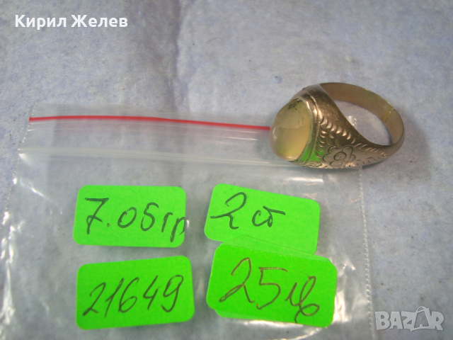 СТАРИНЕН ПОЗЛАТЕН ПРЪСТЕН РЪЧНО с КАЛЕМ ОРНАМЕНТИРАН с НАТУРАЛЕН ЛУНЕН КАМЪК МАЙСТОРСКИ УНИКАТ 21649, снимка 4 - Антикварни и старинни предмети - 36393632