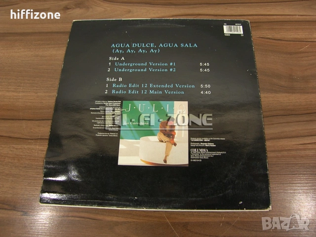 Грамофонни Плочи, снимка 5 - Грамофонни плочи - 54288532