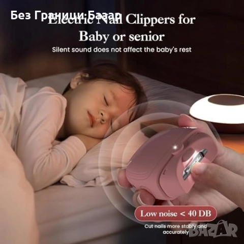 Нов Безжичен електрически тример за нокти с Type-C и LED осветление, снимка 2 - Други - 52156019