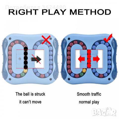 Логическа  детска игра 3622, снимка 7 - Образователни игри - 44717871