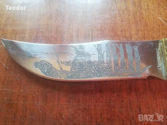 Ножове за всичко 30€