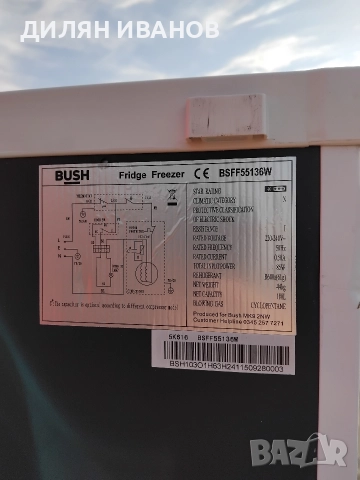 Хладилник с фризер , снимка 5 - Хладилници - 52827930