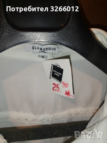 Риза, снимка 2 - Ризи - 50978848