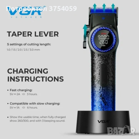 Професионална машинка за подстригване VGR PRO V-001 Blue Edition 3109, снимка 2 - Машинки за подстригване - 53099073