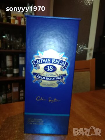 chivas 18-празна кутия за колекция 2505231700, снимка 5 - Колекции - 40822025