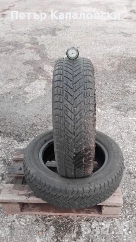 Гуми 175 65 14 Starfire 2 броя. Нов внос. Не са нови. Гаранция. , снимка 9 - Гуми и джанти - 48058571